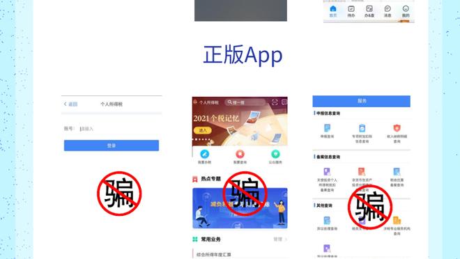 江南app官网下载安卓截图2